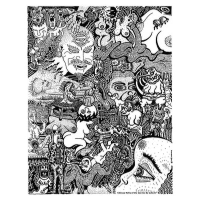 “Chinese Mafia of the Cosmos,” 1996